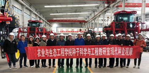 農(nóng)業(yè)與生態(tài)工程學(xué)院成功舉辦現(xiàn)代種業(yè)發(fā)展觀(guān)摩活動(dòng)，聚焦農(nóng)業(yè)科研與試驗(yàn)發(fā)展