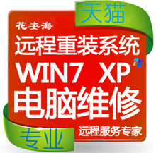 遠(yuǎn)程服務(wù)新時(shí)代 最新最全產(chǎn)品參考與信息咨詢服務(wù)指南